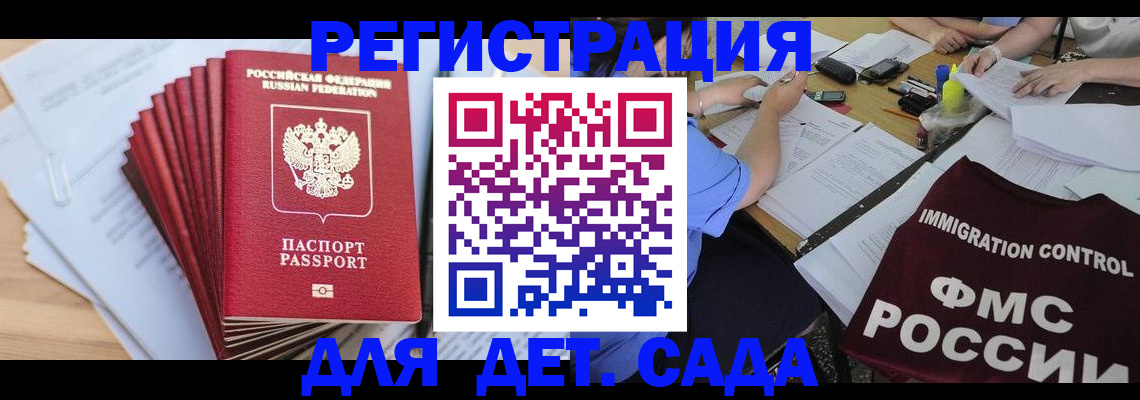 найти адрес прописки в Дятьково