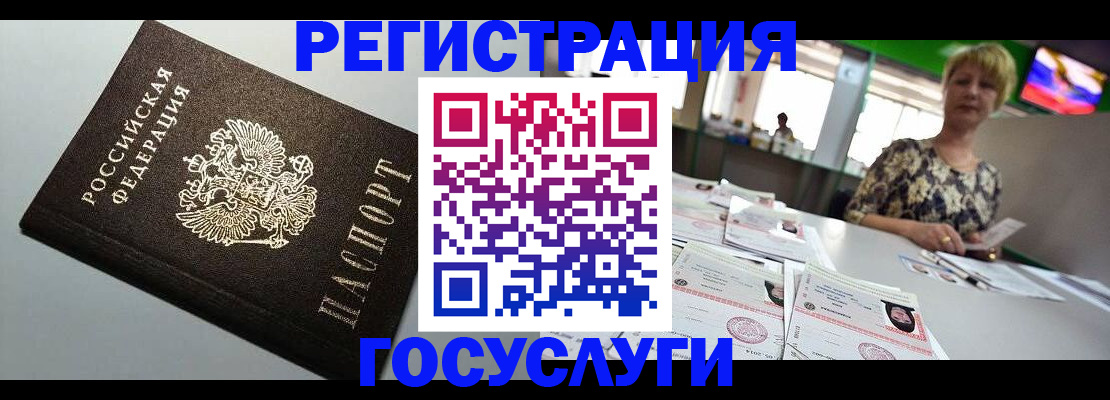 миграционный учет в Дятьково