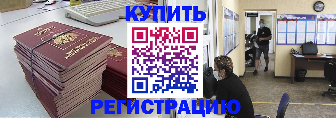 прописка поиск в Дятьково
