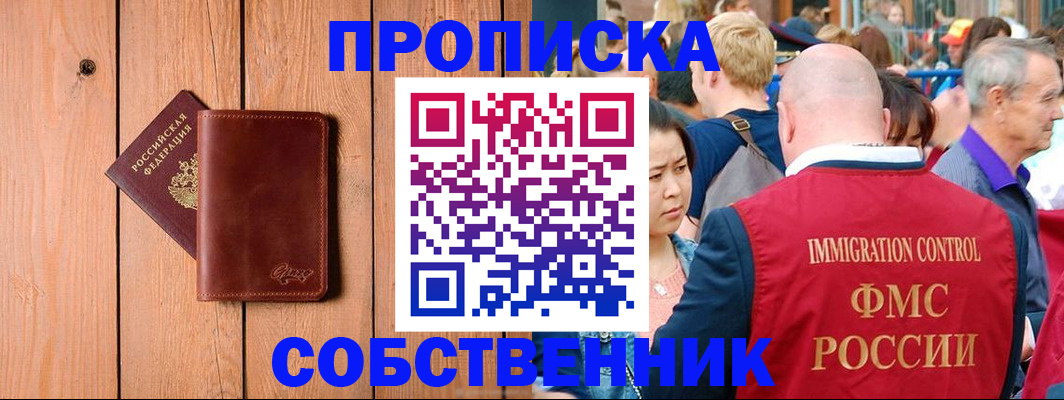 временная регистрация госуслуги в Дятьково